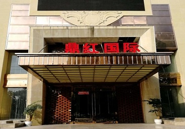 灵武商务KTV真空哪家最开放-鼎红国际KTV消费价格玩乐点评