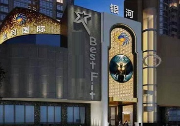 灵武KTV荤台花场公主服务好-银河国际KTV花场消费点评